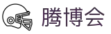 腾博会官网-诚信为本,专业服务